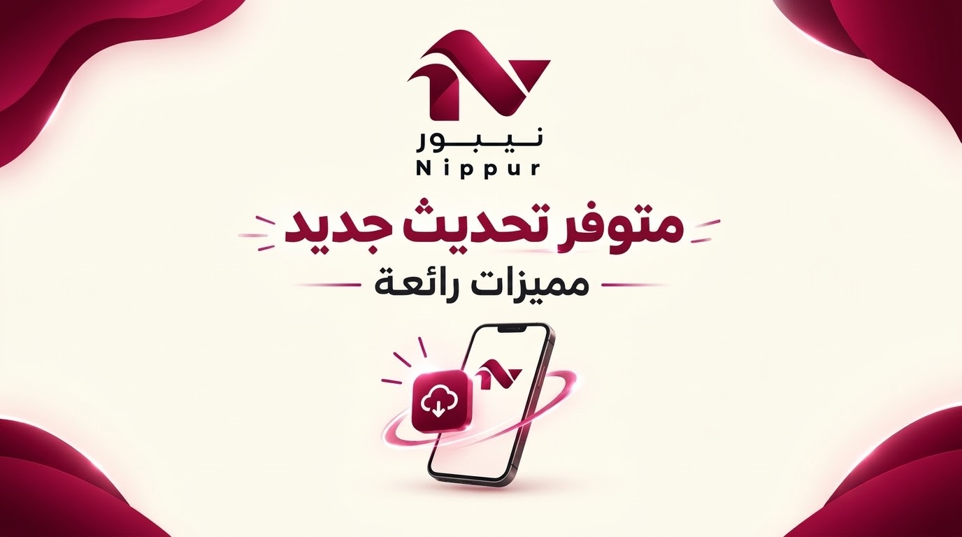 من متجر بلي